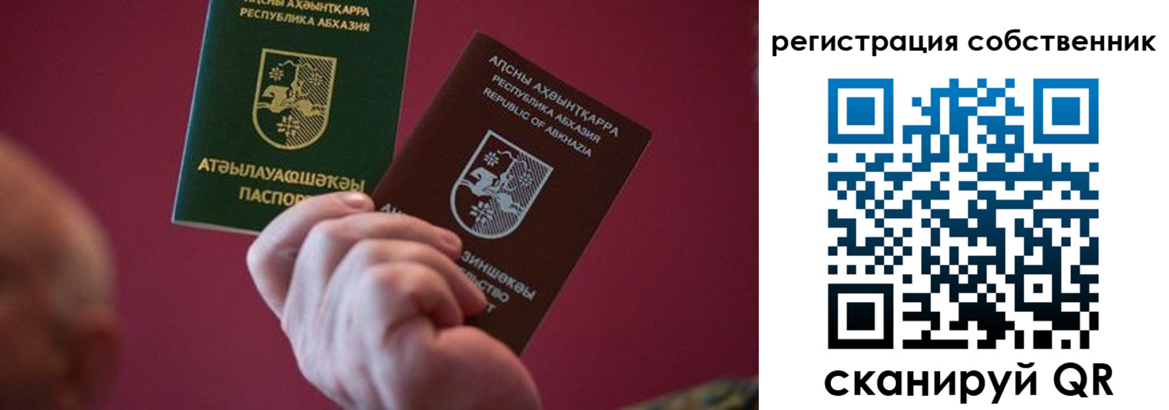 временная регистрация госуслуги в Вилюйске