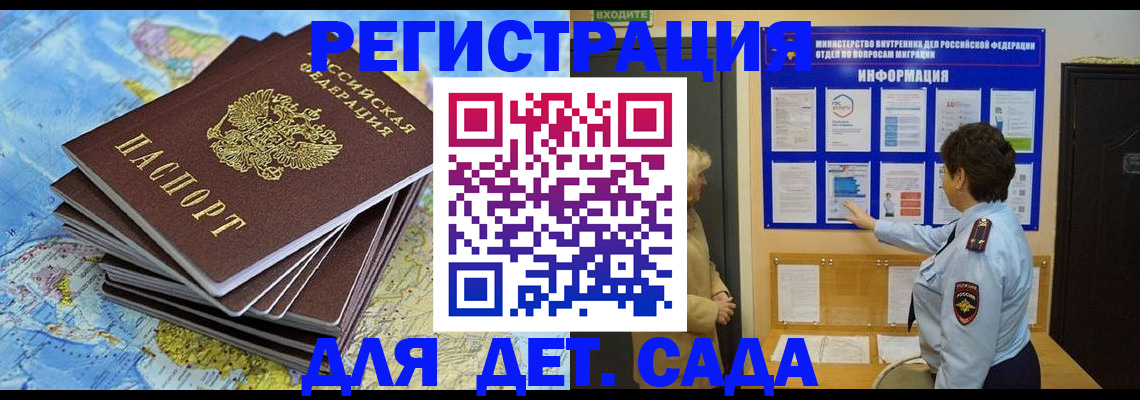 временная регистрация поиск в Вилюйске